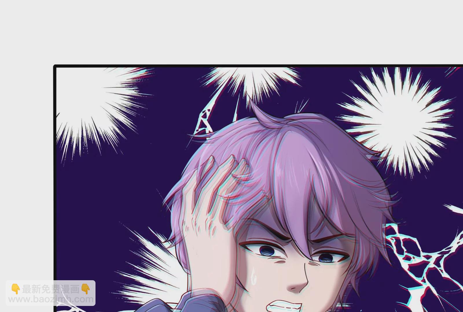 古神遊戲 - 第2話  奇葩的天賦(2/3) - 8